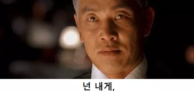 한국인이라면 자동완성 가능한 영화 명장면들