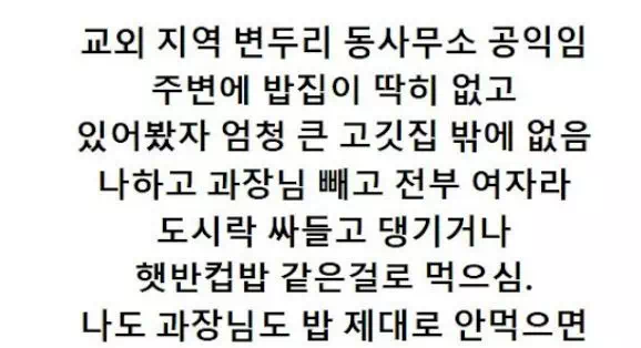 니네 김치 강박증이라고 들어봤냐?