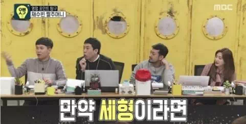 오빠 나 살찐거 같지? 에 대한 현명한 답변