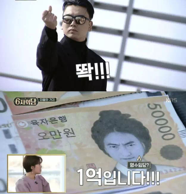 1억을 받는 대신 이런 조건이 붙는다면..당신의 선택은?